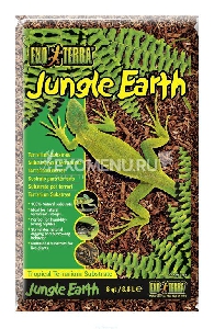 Грунт для террариума Jungle Earth, 8,8 л