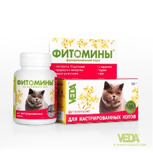 Веда фитомины для кастрированных котов, 100 таб.