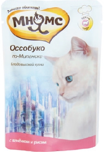 Мнямс паучи для кошек Оссобуко по-Милански (ягненок с рисом) 85 г