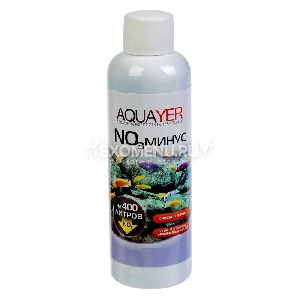 AQUAYER NO3 минус, 250 mL