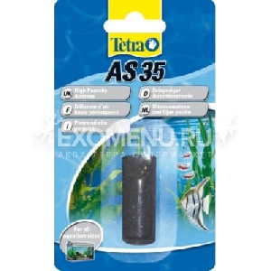 Распылитель Tetra AS 35  603554
