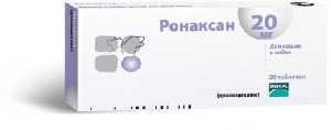 BI Ронаксан  20 мг №20