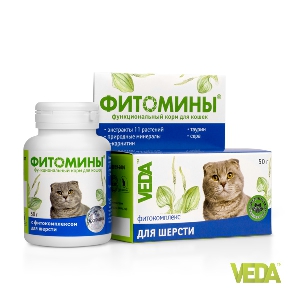 Веда фитомины для шерсти кошек, 100 таб.
