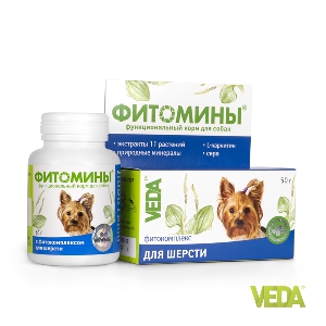 ФИТОМИНЫ для шерсти для собак 100 табл