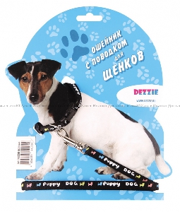 Dezzie «Ошейник и поводок 200 см» комплект для щенков (нейлон)