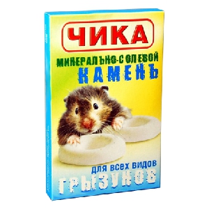 Чика Солевой камень для грызунов