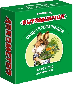ЗООМИР Витаминчик для кроликов
