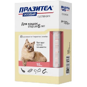 Празител Особый для кошек