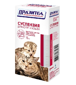 Празител суспензия для кошек и котят