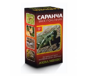 Саранча замороженная