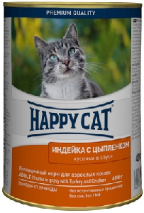 Кусочки в соусе для кошек с индейкой и курицей
