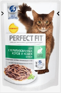 Паучи для стерилизованных кошек с кроликом