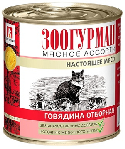 Консервы для кошек Мясное Ассорти Говядина отборная