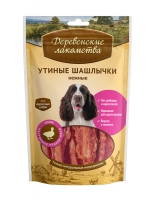 Деревенские Лакомства нежные утиные «Шашлычки» для собак