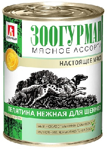 Консервы для щенков Мясное ассорти телятина