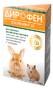 Дирофен от глистов для грызунов: суспензия (тыквенное масло)