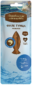 Деревенские Лакомства Филе тунца нежное для кошек