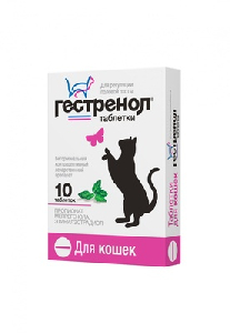 Гестренол д/кошек 10 таблеток
