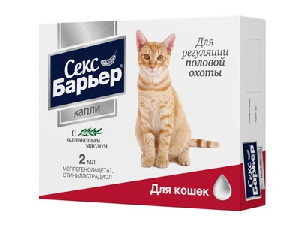 Секс-Барьер капли д/кошек 2мл