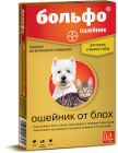 Bolfo ошейник от блох и клещей для кошек