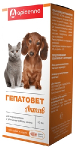 Apicenna гепатовет Актив для лечения печени у собак и кошек, суспензия