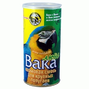 Вака люкс для крупных попугаев (туба)